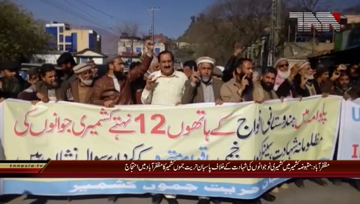 Muzaffarabad- Pasban e Huriyat Jammu Kashmir protest against indian agression