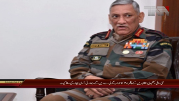 New Delhi- Indian Army chief Interview 