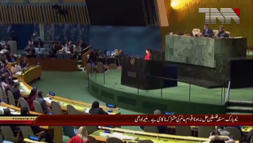 Newyork- Resolution of Kashmir dispute essential for World Peace Maleeha Lodhi