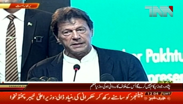 Pesahwar- PM Imran Khan addresses to Ceremony 