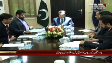 Peshawar- Chairman NAB Visits KPK National Accountability Bureau Office 