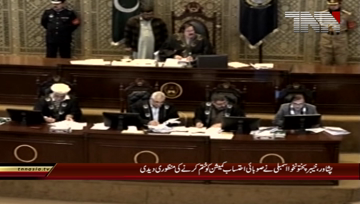 Peshawar- KPK Assembly Approval to finish Provincial Accountability Commission