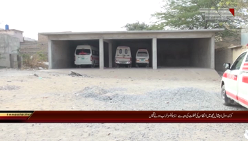 Quetta- Civil Hospital Mach in bad condition