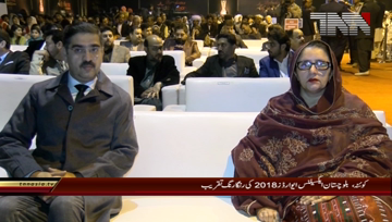 Quetta- Excellent Awards Ceremony