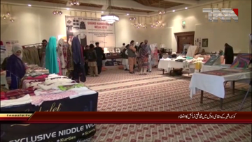 Quetta- Handicrafts Exhibition