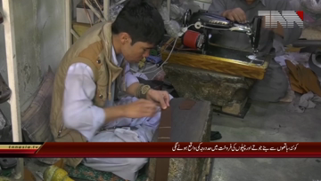 Quetta- Shoes Making