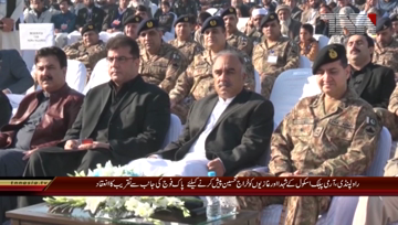 Rawalpindi- Anniversary of APS attack being observed today