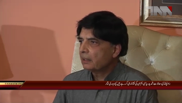 Rawalpindi- Former Interior Minister Chaudhry Nisar Media Talk.