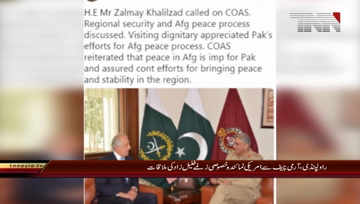 Rawalpindi- H.E Mr Zalmay Khalilzad called on COAS, ISPR