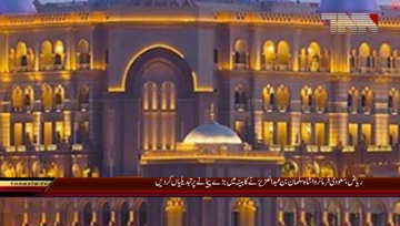 Riyadh- Large changes in the Saudi Cabinet


