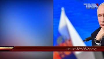 Russia- American Army in Syria illigal, Russian President