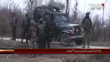 Srinagar- Six more martyred in occupied Kashmir