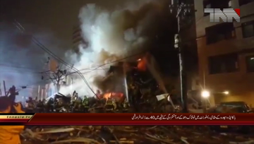 Tokyo- A large explosion and fire in in Japanese restaurant, 40 peoples injured