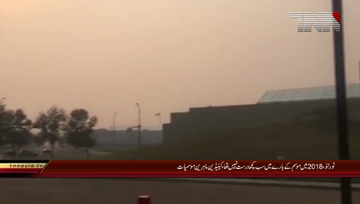 Toronto- Meteorologist calls 2018 weather