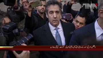 Washington- Again Affiliate charges to Russian authorities on Miley Cohen