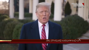 Washington- American President decision about Army in Afghanistan