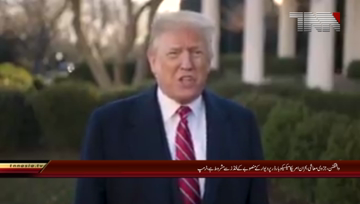 Washington- Economic crisis Solution is subject to border wall