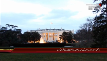 Washington- White House confirms letter send to the Imran Khan by the Trumpt
