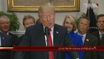 Washington – Trump administration relaxes requirements to sponsor migrant children