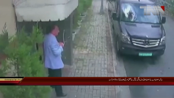 Riyadh- Saudi Arabia rejects American resolution regarding journalist's death sentence