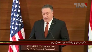 Cairo- Mike Pompoe Addresses