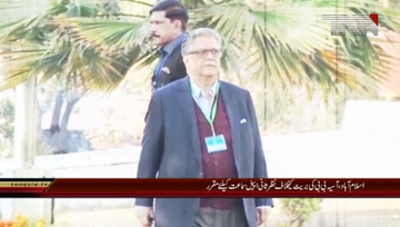 Islamabad- Aasia bibi case, SC to hear review petition on Jan 29 