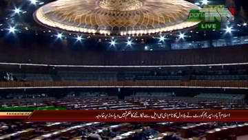 Islamabad- CJP did not order removal of Bilawal, Murad’s name from ECL FM