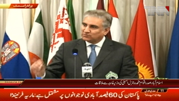 Islamabad- FM Qureshi, UNGA president discuss international issues including Kashmir