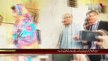 Islamabad- Faryal Talpur files plea against SC order
