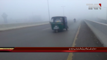 Islamabad- Fog in different areas
