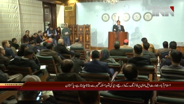 Islamabad- Foreign office Weekly Briefing