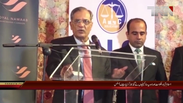 Islamabad- Government and Medicine Companies form Nexus, Chief Justice