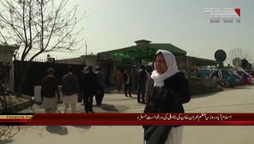 Islamabad- IHC dismisses petition seeking PM Imran's disqualification 