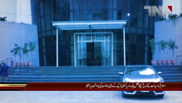 Islamabad- MOU Sigining Ceremony between NBP & Pakistan Trek to Promote Tourism