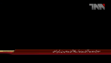 Islamabad- Ministry of Foreign Office Weekly briefing 