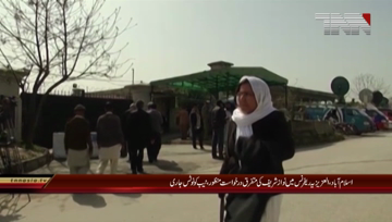 Islamabad- Nawaz issued notice in Al Azizia reference on NAB's appeal 