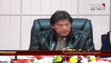 Islamabad- PM Imran Khan chairs meeting regards CPEC