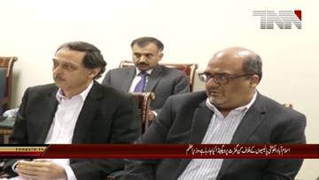 Islamabad- PM Imran Khan chairs meeting regards Government Policy 