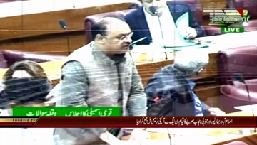 Islamabad- PML-N submits bill in NA seeking creation of Bahawalpur, South Punjab province