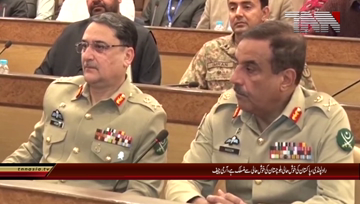Islamabad- Pakistan's prosperity is linked to Balochistan's prosperity, Army Chief