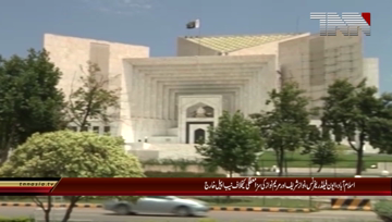 Islamabad- SC rejects NAB's plea against suspension of Sharif family's sentences in Avenfield reference 