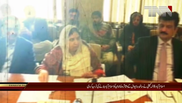 Islamabad- Standing Committee for Interior in Senate Denied 