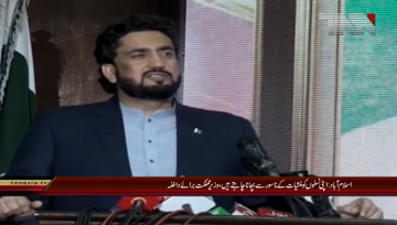 Islamabad- State Minister Shehryar Afridi Video Message