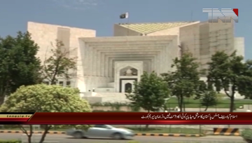 Islamabad- Supreme Court Spokesman Statement