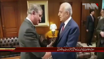 Islamabad- Zalmay Khalilzad arrives Ministry of Foreign Office