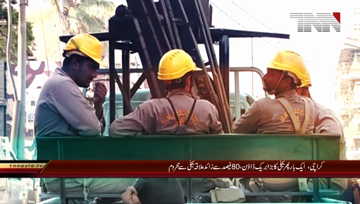 Karachi- Breakdown in City