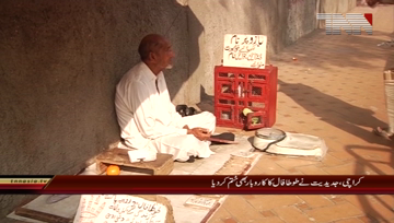 Karachi- Fortune-teller Parrot 