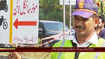 Karachi- New Bike Tracks in City