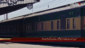 Karachi- Pakistan Railways Headquarter to be Shifted Karachi 01 Feb