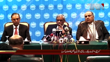 Karachi- SBP hikes interest rate by 25 basis points to 10.25% 